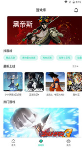 饺子云游戏不用排队