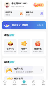 嘿咕游戏