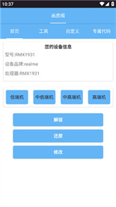 画质阁120帧