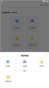 123云盘2024