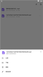 123云盘2024