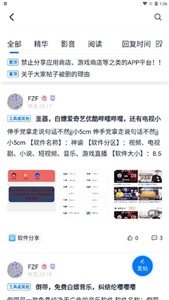 爱吾游戏宝盒旧版本