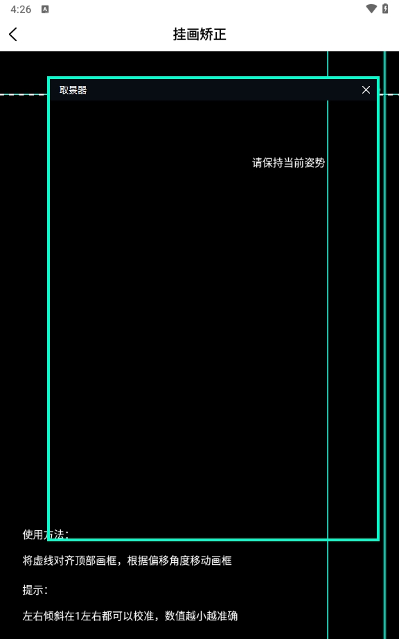 AI扫描神器App下载