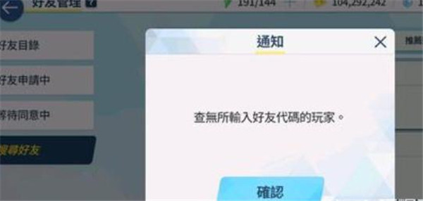 蔚蓝档案官服b服安卓手机游戏app