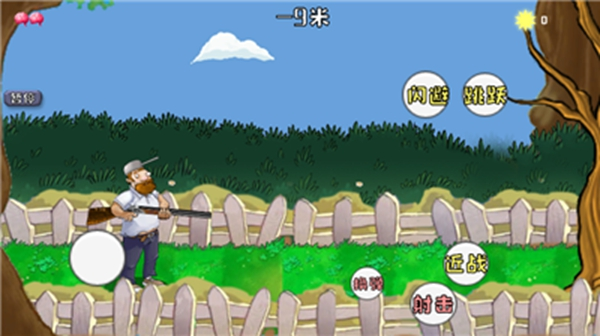 戴夫rush