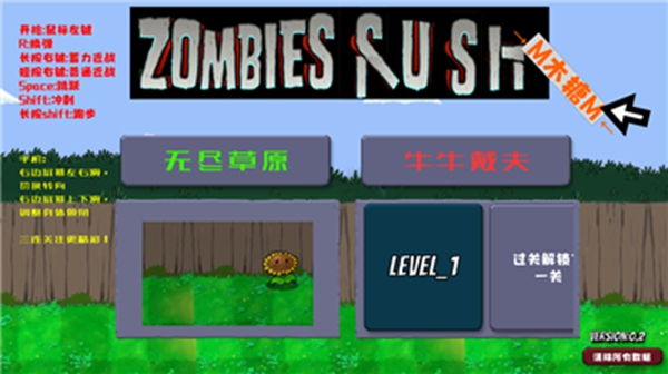 戴夫rush