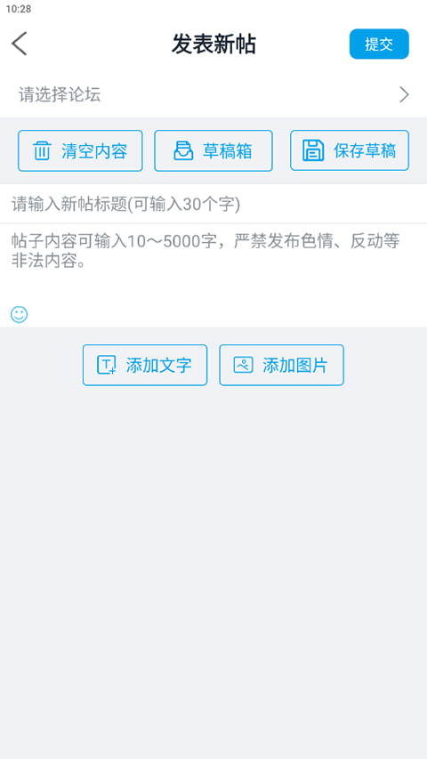 车质网最新版