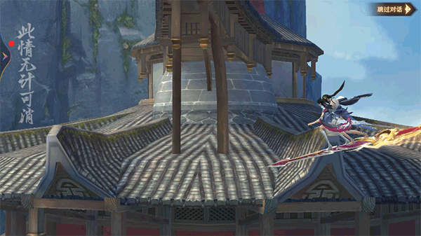 剑心吟手游下载