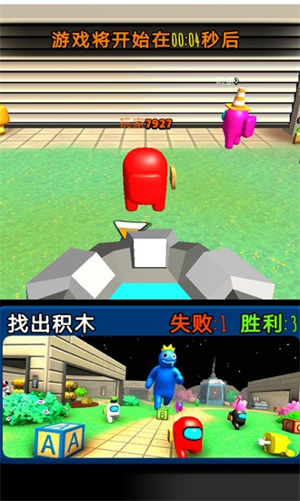 在我们当中太空杀免费版游戏下载