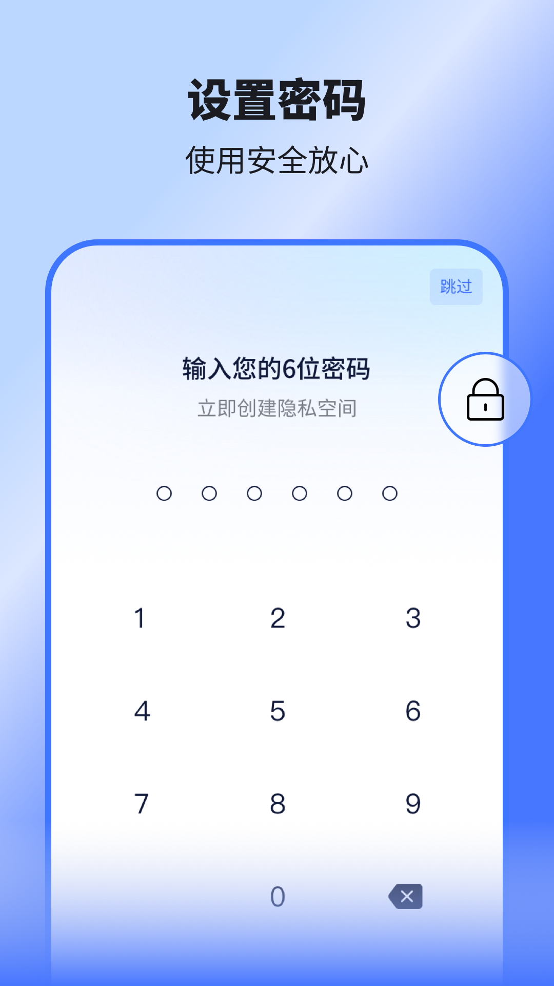 隐空间安卓版app下载