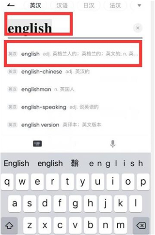 有道词典最新版下载