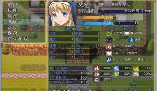 魔契的圣女巴比伦版下载