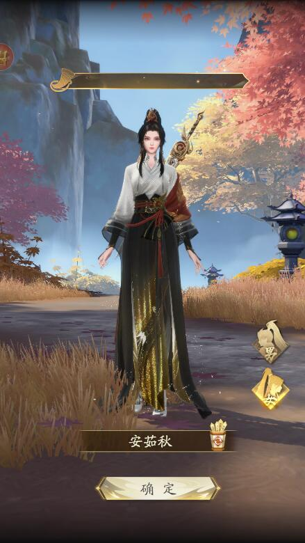 凡人修仙传人界篇台服最新版下载