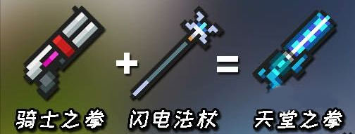 元气骑士国际服