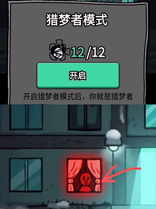 躺平发育超大房间魔改版无限金币下载