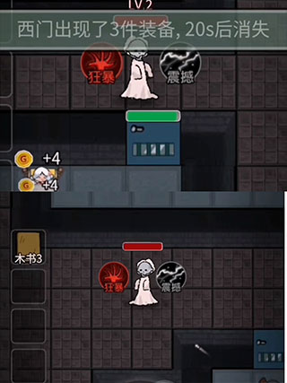 躺平发育超大房间魔改版无限金币下载