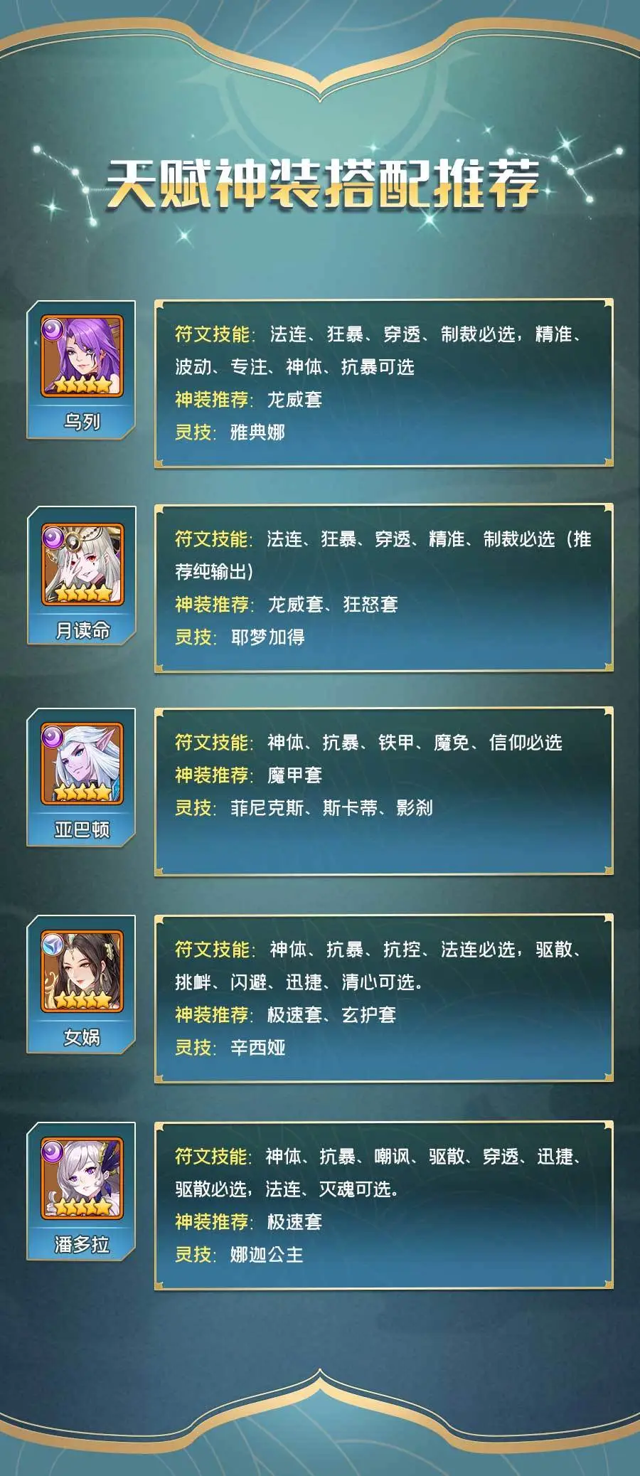 闪烁之光九游版本安卓版下载