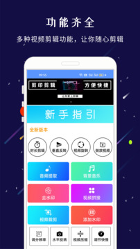 剪印2