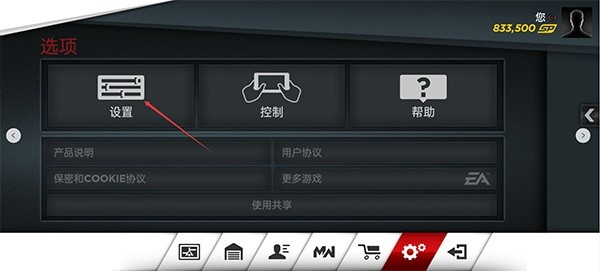 极品飞车17单机版