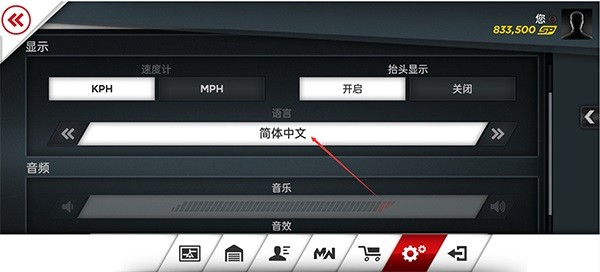极品飞车17单机版