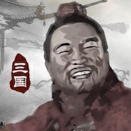 三国重开模拟器免广告 1.1