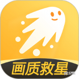 画质救星 1.7.0
