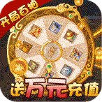拿下三国 1.0.0