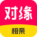 对缘相亲交友 1.0