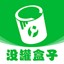没罐盒子 1.0.5