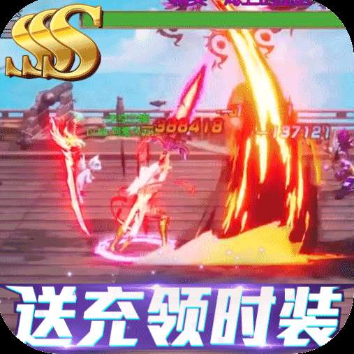 缪斯计划送绝版时装版