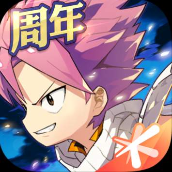 妖精的尾巴：魔导少年红包版