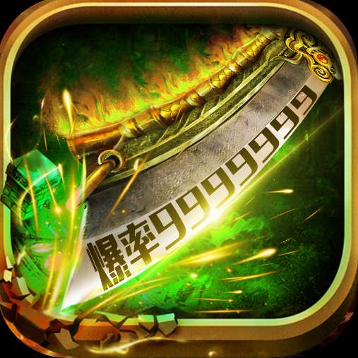 教主之家刀刀爆高爆版