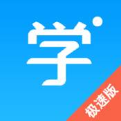 小学宝ios版
