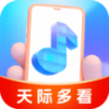 天际多看