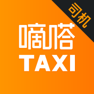 嘀嗒出租司机