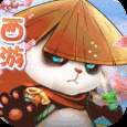 东方奇缘游戏