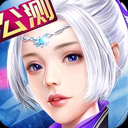 天羽传奇公测版