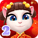 我的安吉拉2新春版