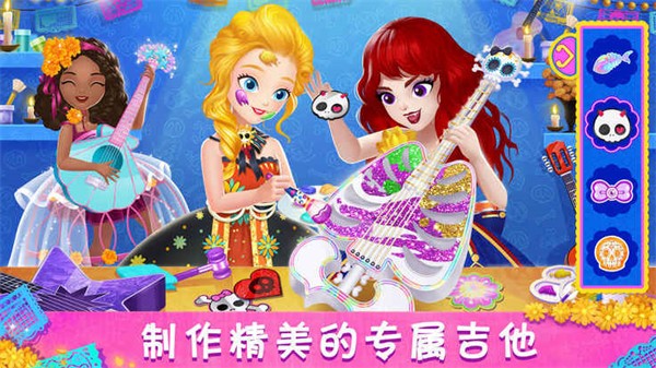 莉比小公主寻梦音乐会