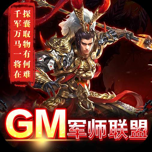 跨越千年手游