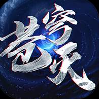 苍穹灭手游攻略版