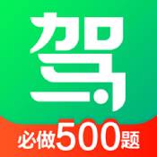 驾校一点通最新