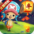 无敌战舰送GM特权版