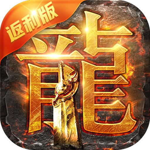 至尊蓝月红包版