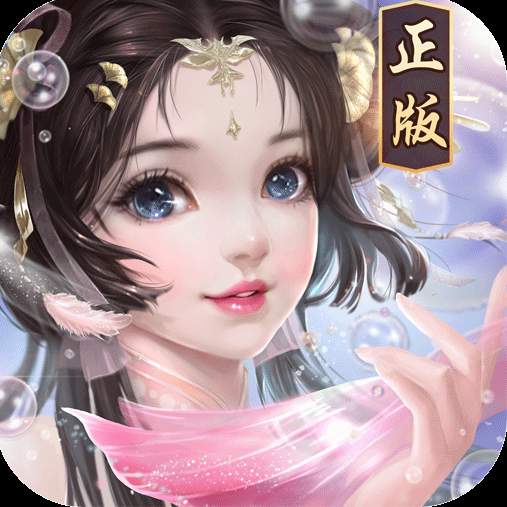 天局(仙侠手游)