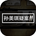 袁家宾馆游戏