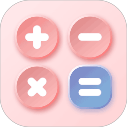 全能计算器APP 6.4.2