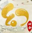 神奇幻想充值折扣版