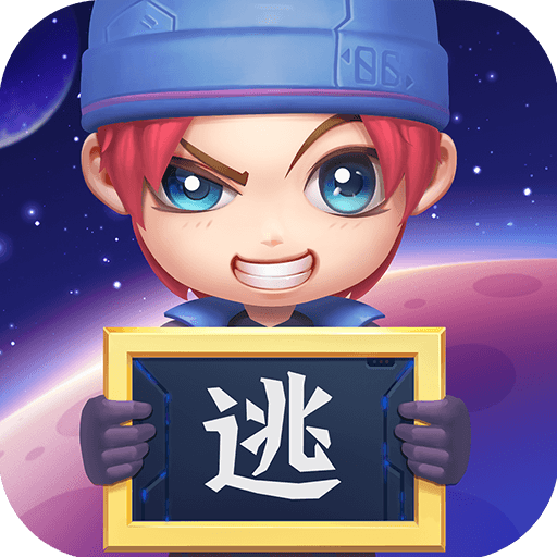 逃跑吧少年神明版免费版