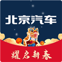 北京汽车